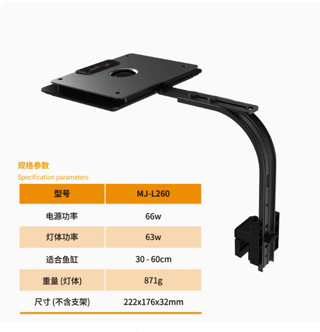 2025 hot sale MJ-L260/L290 Blu – Marine Aquarium Lights For Sale recenzja i cena